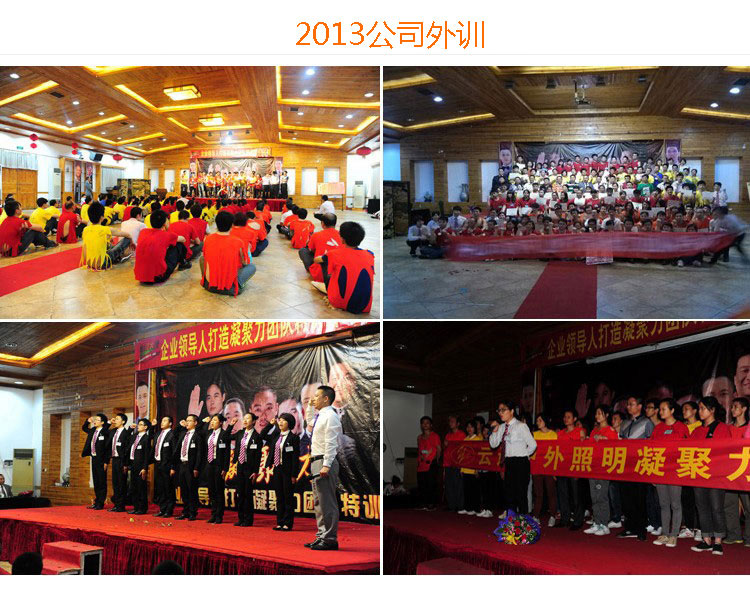 花園燈團隊風采