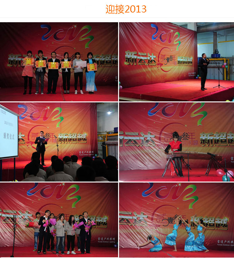 花園燈團隊風采